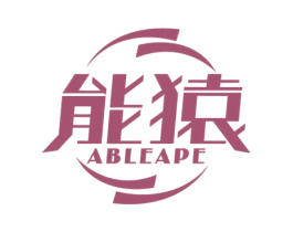 能猿 ABLEAPE 商标图样