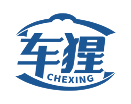 车猩 商标图样