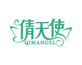 倩天使 QIMANGEL 商标图样