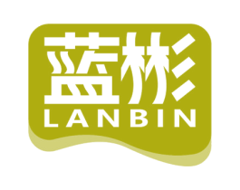 蓝彬 商标图样