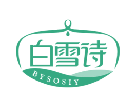 白雪诗 BYSOSIY 商标图样