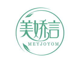 美娇言 MEYJOYOM 商标图样