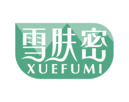 雪肤密 商标图样