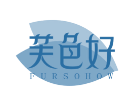 芙色好 FURSOHOW 商标图样