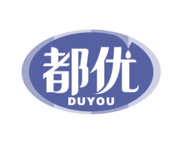 都优 商标图样
