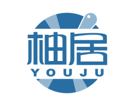柚居 商标图样