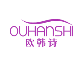 欧韩诗 商标图样