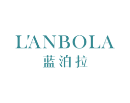 蓝泊拉 商标图样