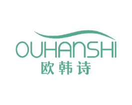 欧韩诗 商标图样