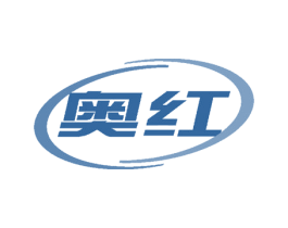 奥红 商标图样