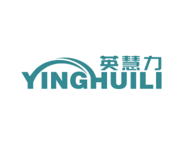 英慧力 商标图样