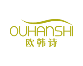 欧韩诗 商标图样