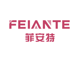 菲安特 商标图样