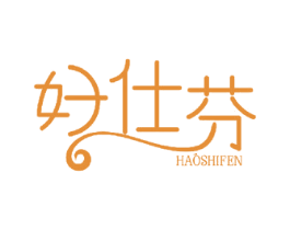 好仕芬 商标图样