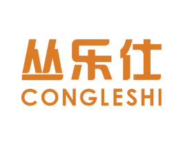 丛乐仕 商标图样