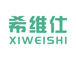 希维仕 商标图样
