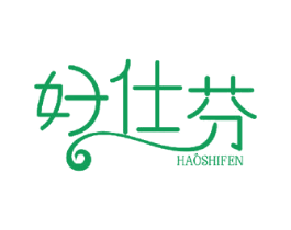 好仕芬 商标图样