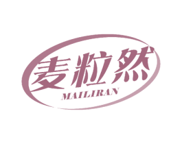麦粒然 商标图样