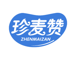 珍麦赞 商标图样