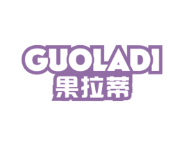 果拉蒂 商标图样