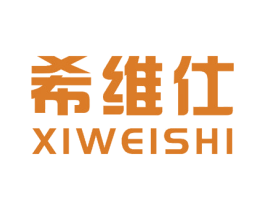 希维仕 商标图样