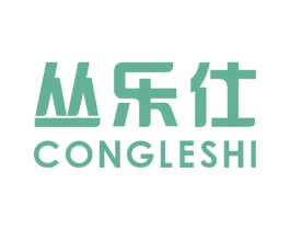 丛乐仕 商标图样