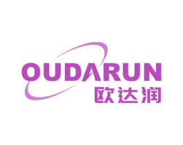 欧达润 商标图样