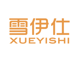 雪伊仕 商标图样