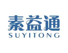 素益通 商标图样