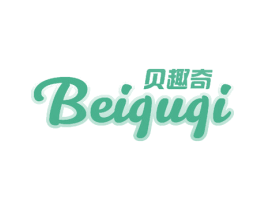 贝趣奇 商标图样