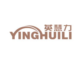英慧力 商标图样