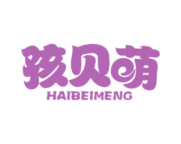 孩贝萌 商标图样