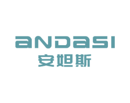 安妲斯 商标图样