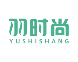 羽时尚 商标图样