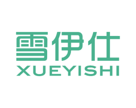雪伊仕 商标图样