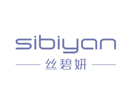 丝碧妍 商标图样