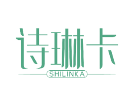 诗琳卡 商标图样