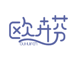欧卉芬 商标图样