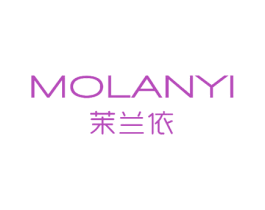茉兰依 商标图样