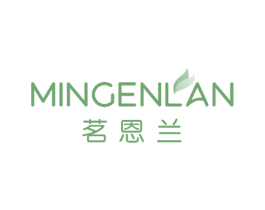 茗恩兰 商标图样