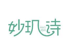 妙玑诗 商标图样