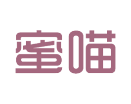 蜜喵 商标图样