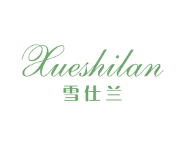 雪仕兰 商标图样