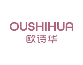 欧诗华 商标图样