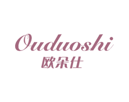 欧朵仕 商标图样
