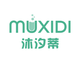 沐汐蒂 商标图样