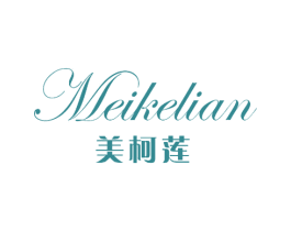 美柯莲 商标图样