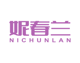 妮春兰 商标图样