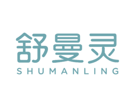 舒曼灵 商标图样