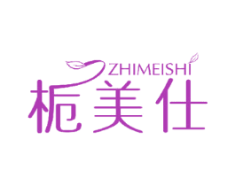 栀美仕 商标图样
